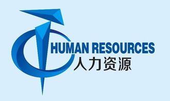 过来人的忠告 你是好人,但你不适合做人力资源