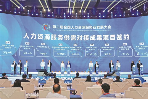 稳就业 引人才 优服务 惠民生 深圳人社以改革促发展 全力书写民生幸福答卷