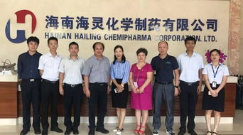 海南省人力资源开发局赵微局长莅临海灵药业调研