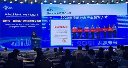 一把手 谈人才 市商务局 打造人才集聚高地 助力商务高质量发展