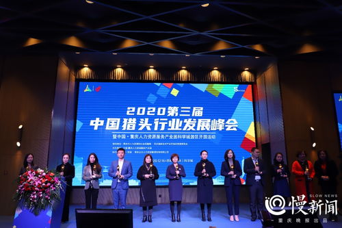本月下旬,第一届全国人力资源服务业发展大会来了
