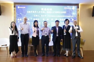 多名院长专家探讨医疗人才改革与引进 第五届广东省医生集团管理论坛圆满成功