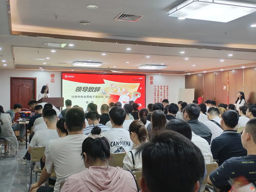 共绘电商发展新蓝图 淘宝 济南 产业新势能峰会暨淘宝 济南 产地学习中心启动仪式成功举办