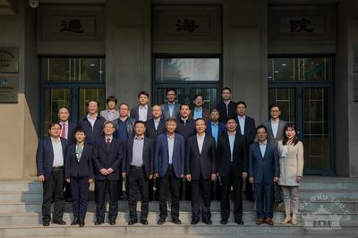 武汉大学人文社会科学研究院
