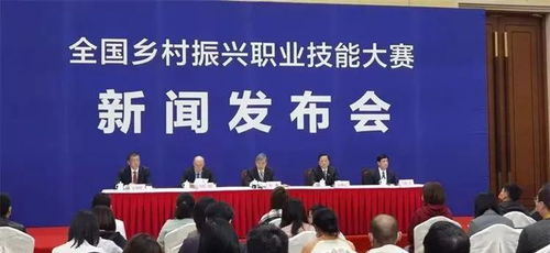 国家乡村振兴局加大技能人才培养力度 培养重点有三类