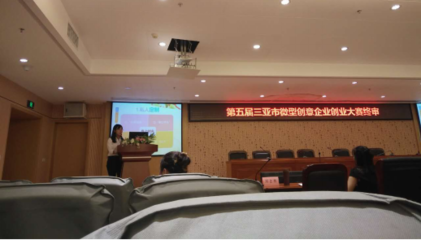 三亚学院·管理学院