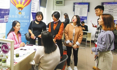 海南省举办“助力自贸港·人才在行动”公益招聘