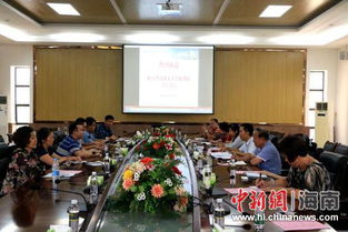 高层次 候鸟型 人才交流会在海南热带海洋学院召开