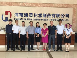 海南省人力资源开发局赵微局长莅临海灵药业调研