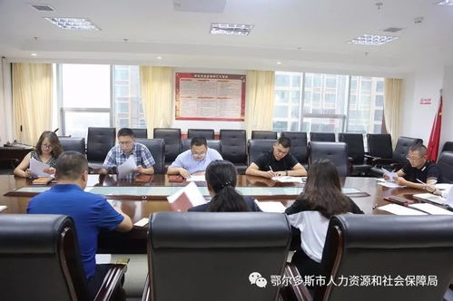 中共鄂尔多斯市人力资源公共服务中心 总支部委员会传达学习全国人社系统 行风建设电视电话会议精神