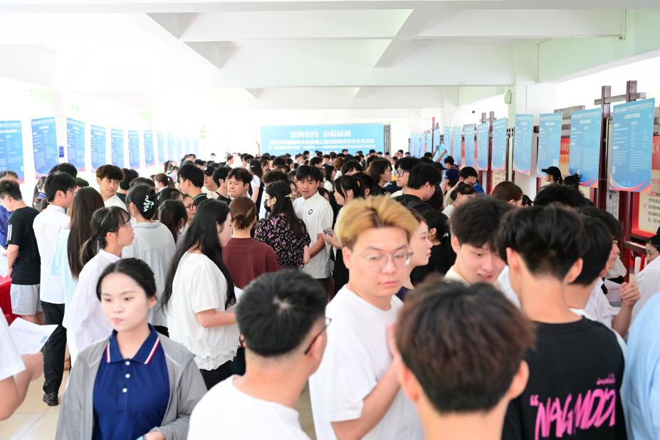 2025年全国中小企业百日招聘暨“优企进校招才引智”海南省系列活动--海南经贸职业技术学院就业实习双选会圆满举办