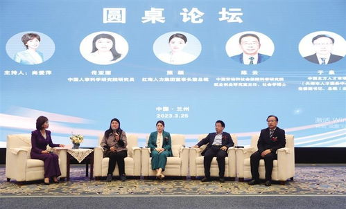 省人社厅举办人力资源服务业发展高峰论坛