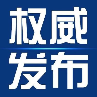 招223人!三亚这场网络专场招聘会“职”等你来