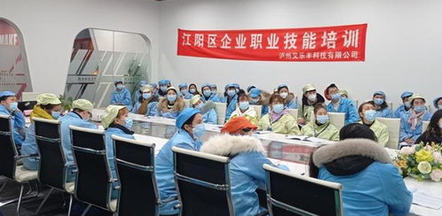 泸州市人力资源社会保障局全力助推新就业形态发展