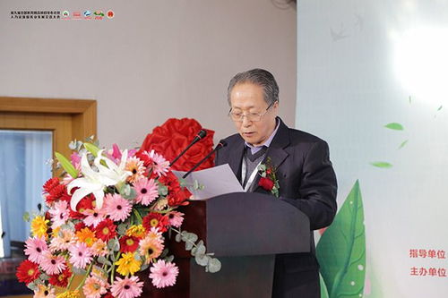 第九届全国教育精品项目发布会暨人力资源服务业发展交流大会召开