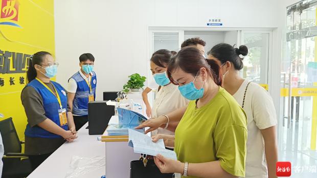 海南省人力资源开发局就业驿站(零工市场)标识logo入选.