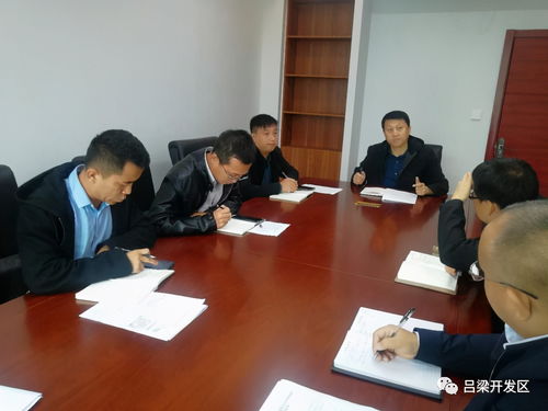 图说吕梁开发区大小事
