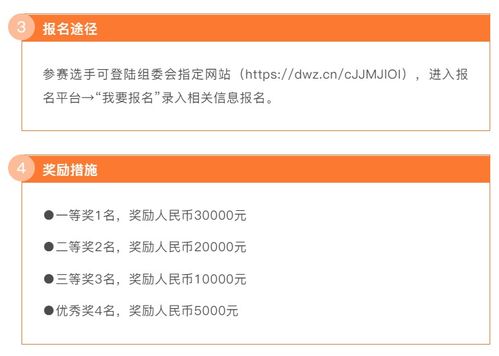 2019深圳技能大赛 南山区软件设计与开发职业技能竞赛即将开锣