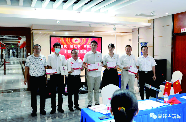 海南省人力资源开发局职业技能鉴定处党支部联合多个支部开展"迎国庆