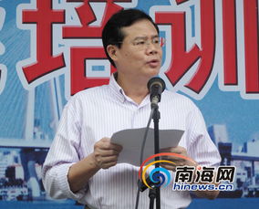 海南青年就业创业培训基地启动