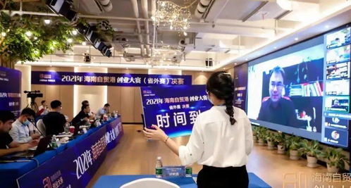 就在海南,何须远方——人力资源开发局的价值与使命