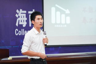 海口市人力资源开发局2019年创业宣讲走进海南大学
