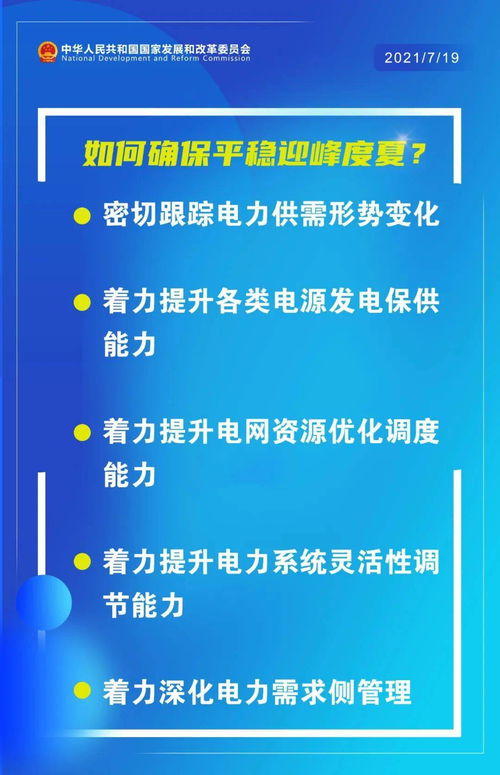 多图读懂国家发展改革委新闻发布会 人力资源开发局回应多个热点问题