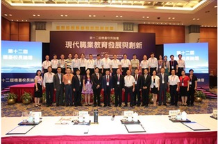 广州市人力资源和社会保障局联合台湾技职院校 共筑职业教育创新发展新篇章