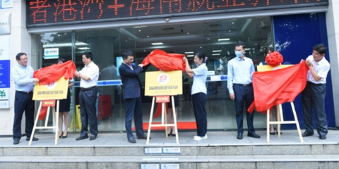 海南省就业驿站建设迈入新里程 第100家站点在中国建设银行正式揭牌运营