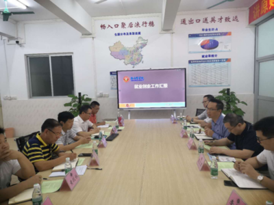 海口市专项职业能力考核项目调研组赴我校开展人力资源开发调研